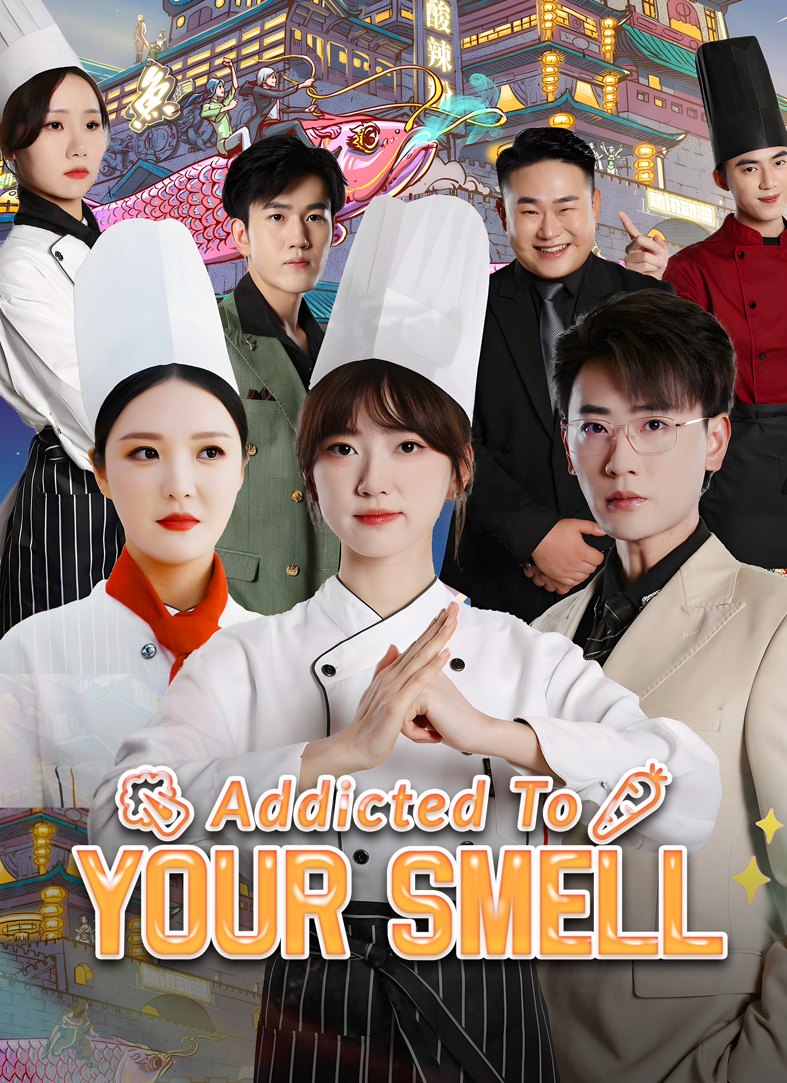 Addicted To Your Smell Addicted To Your Smell Chinese drama poster - ShortMax