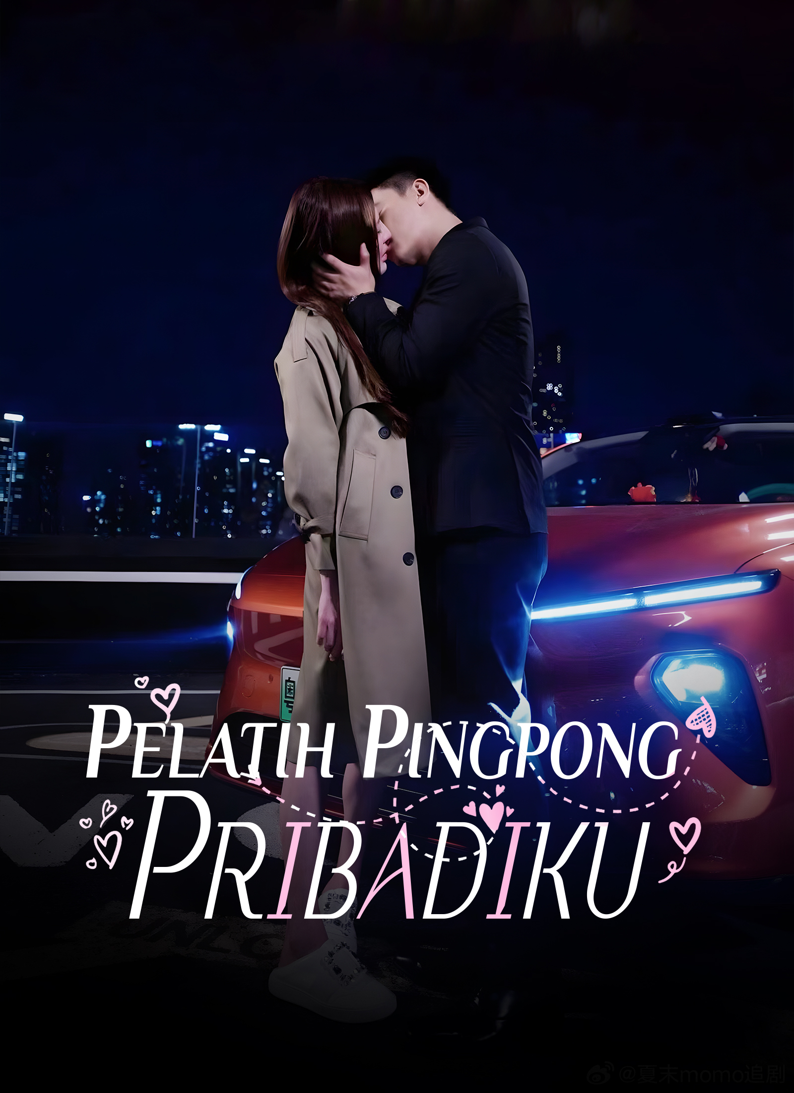 Drama China Pelatih Pingpong Pribadiku sub Indo - poster