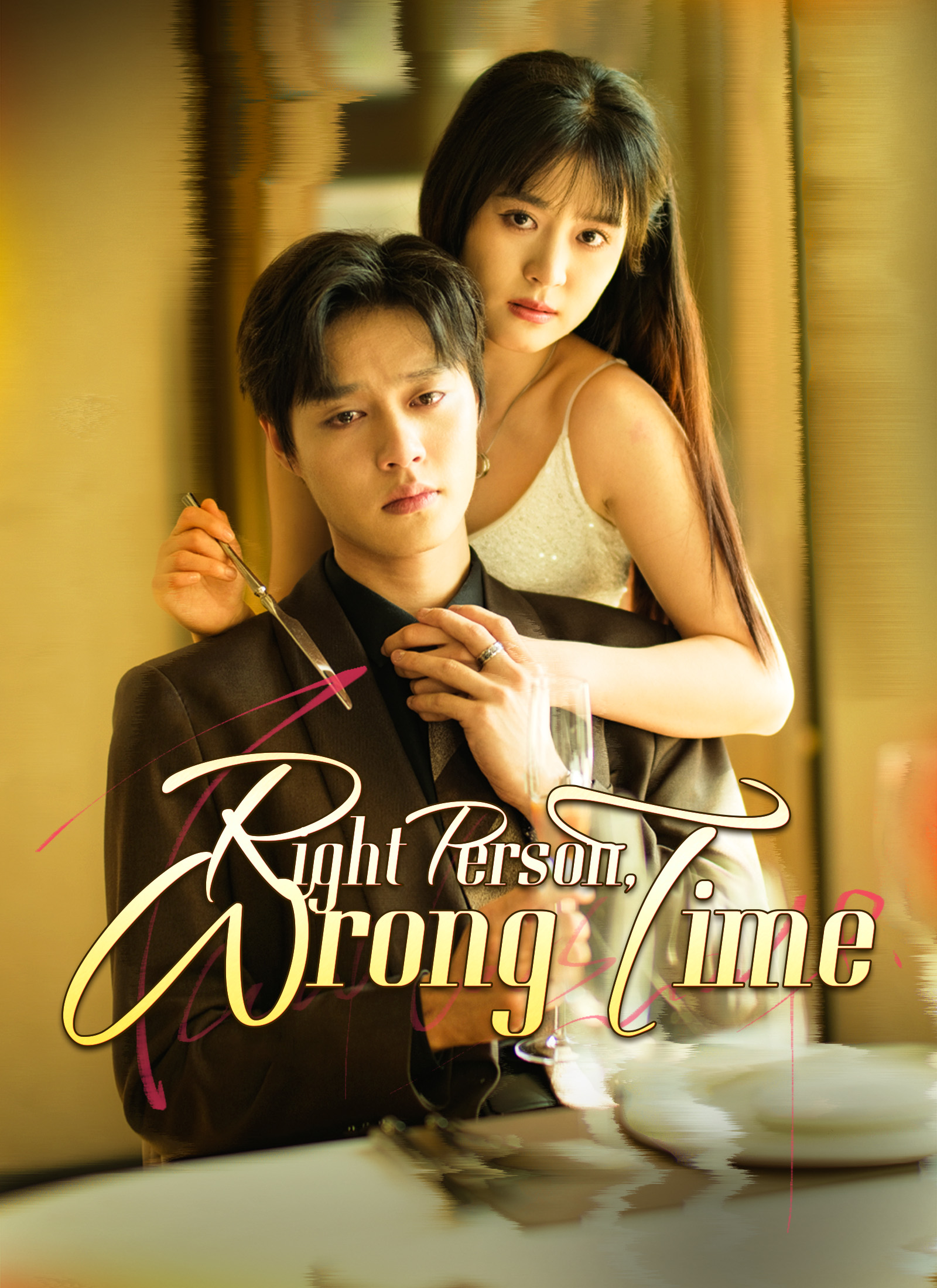 Chinese Drama Right Person, Wrong Time with subtitles - poster