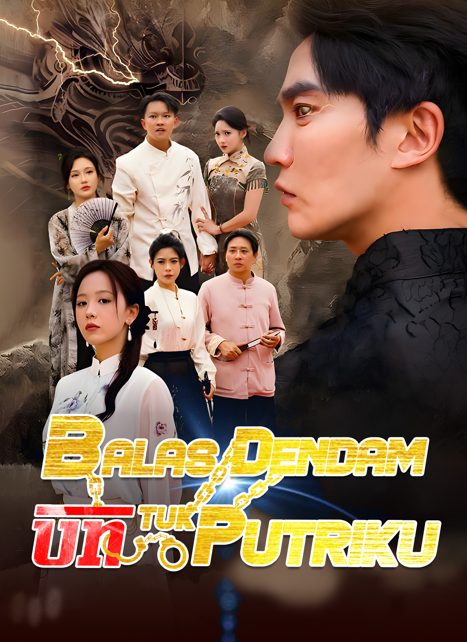 Drama China Balas Dendam untuk Putriku sub Indo - poster
