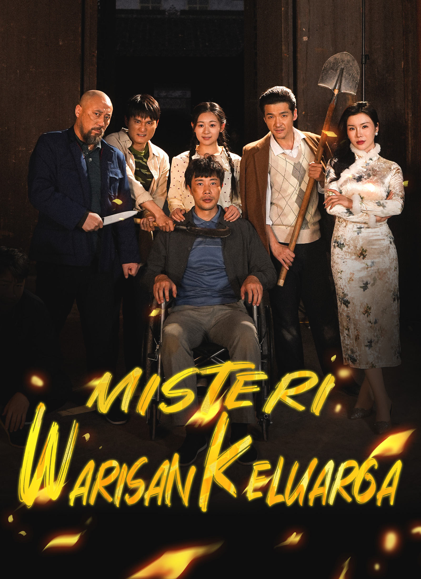 Drama China Misteri Warisan Keluarga sub Indo - poster