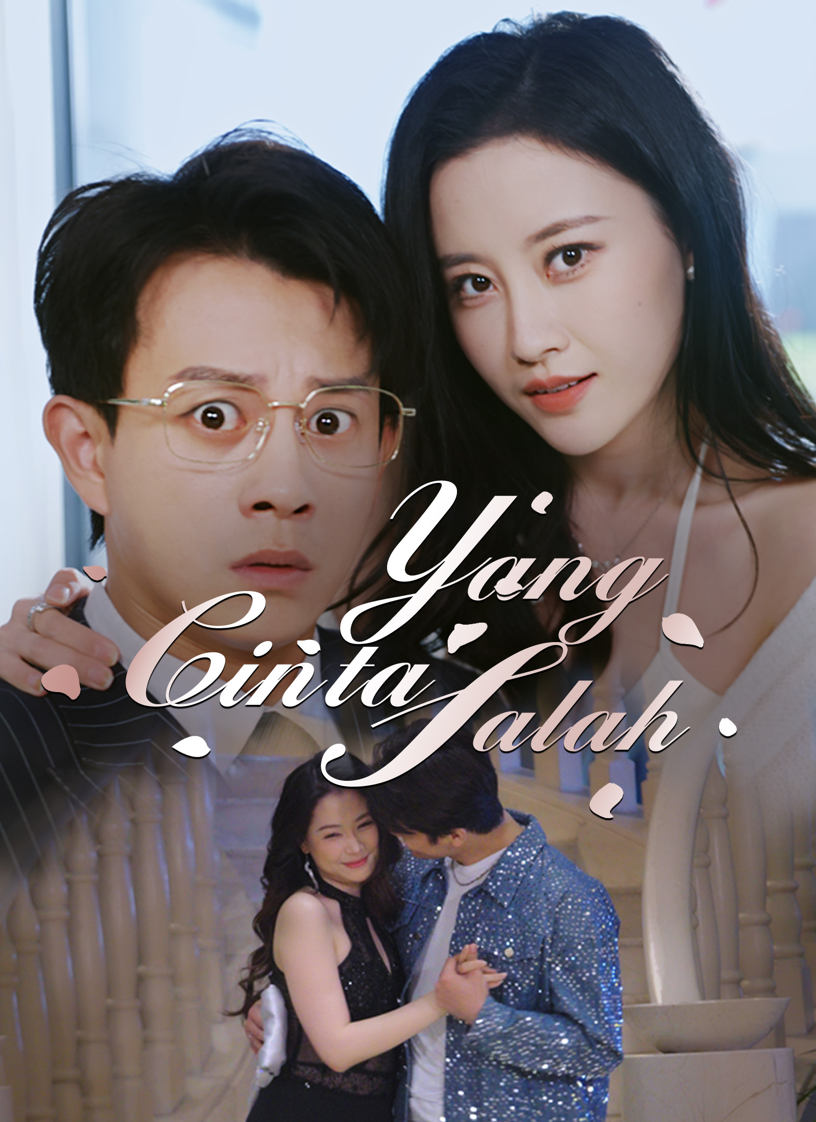 Cinta Yang Salah Drama China Cinta Yang Salah sub Indo - poster ShortMax