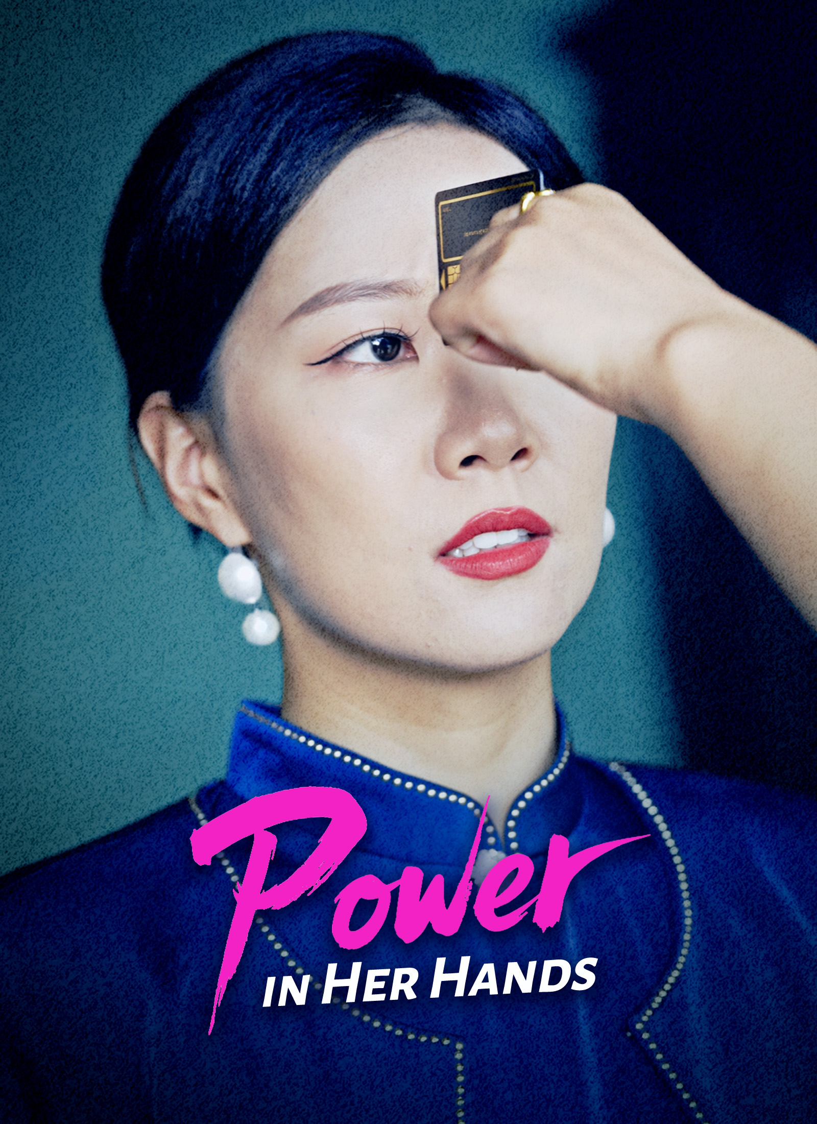 Chinese Drama Power in Her Hands with subtitles - poster