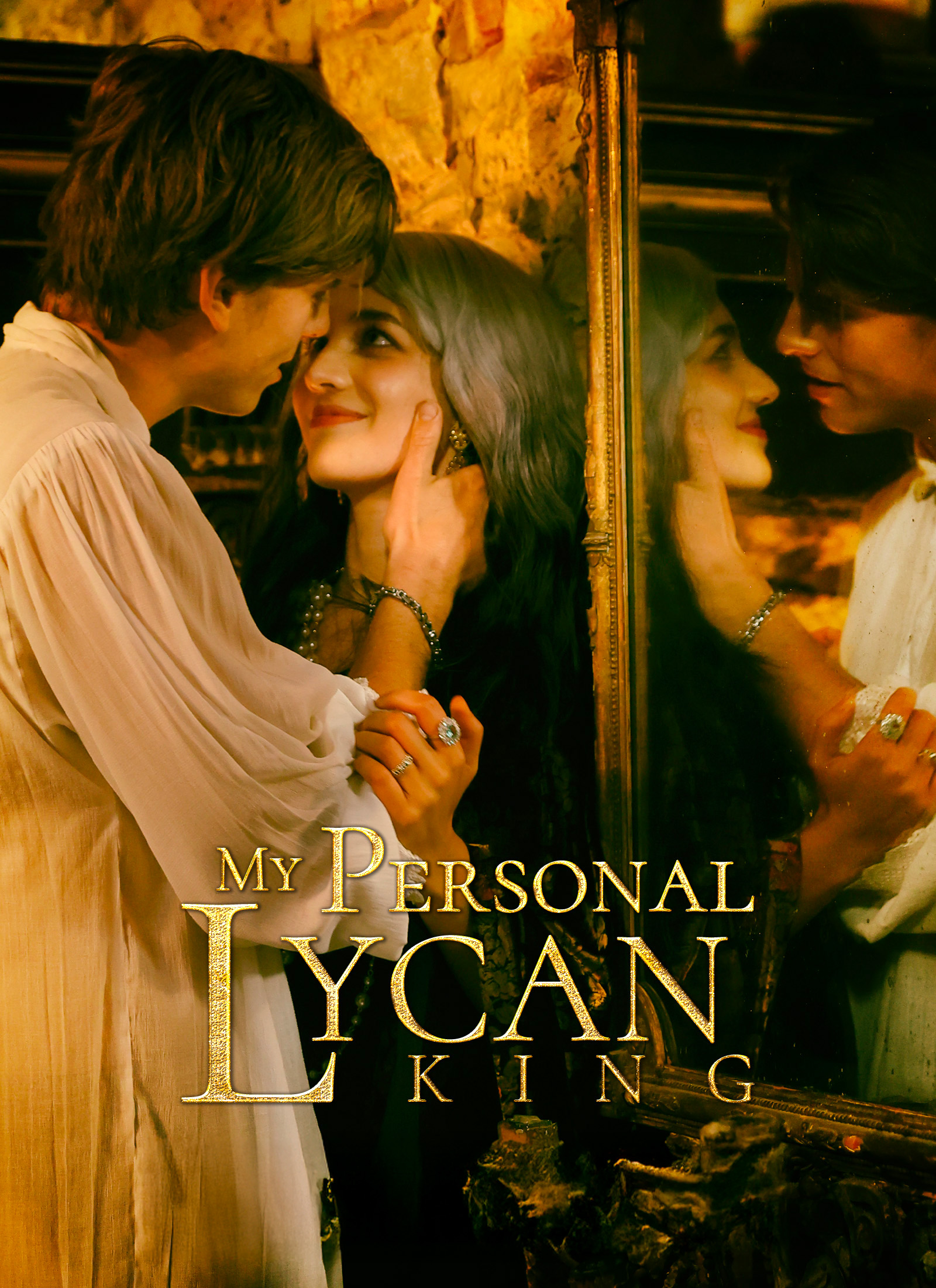 Chinese Drama My Personal Lycan King with subtitles - poster