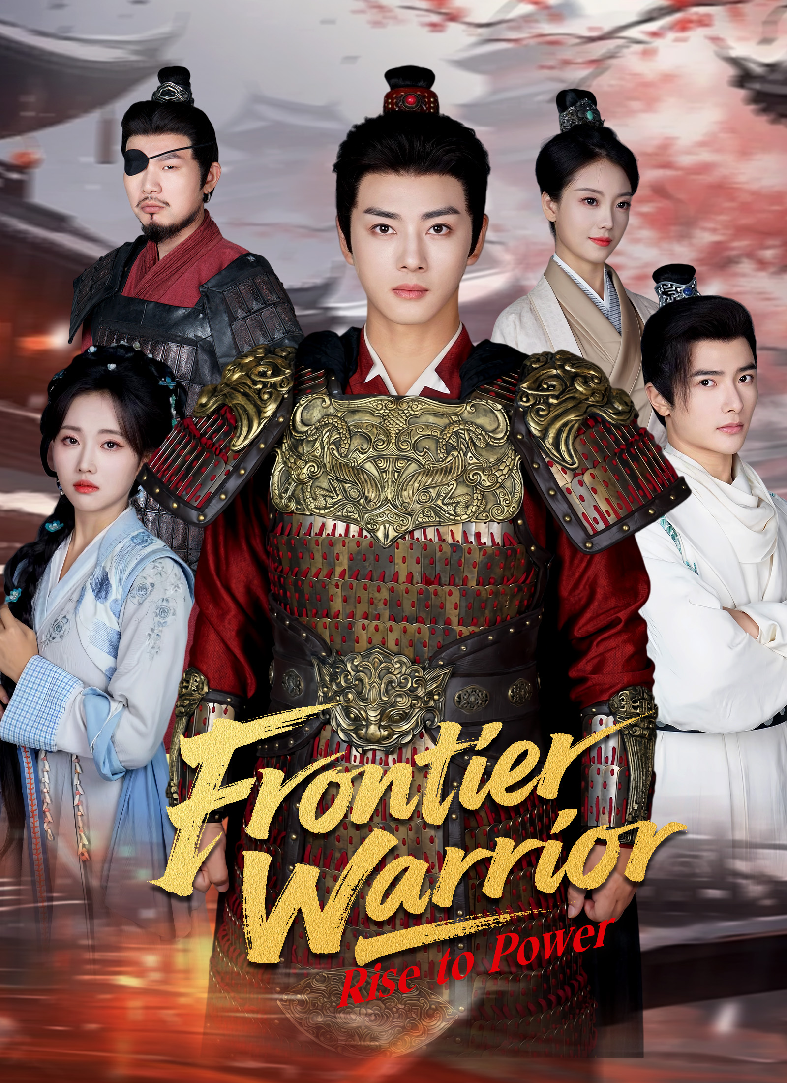 Chinese Drama Frontier Warrior: Rise to Power with subtitles - poster