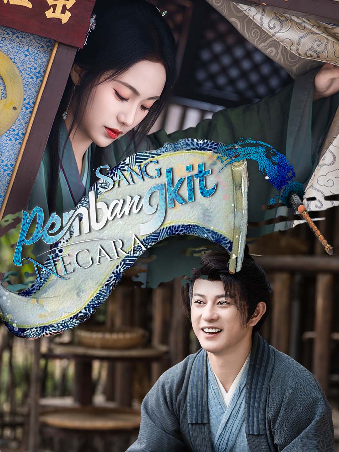 Drama China [Dijuluki]Sang Pembangkit Negara sub Indo - poster