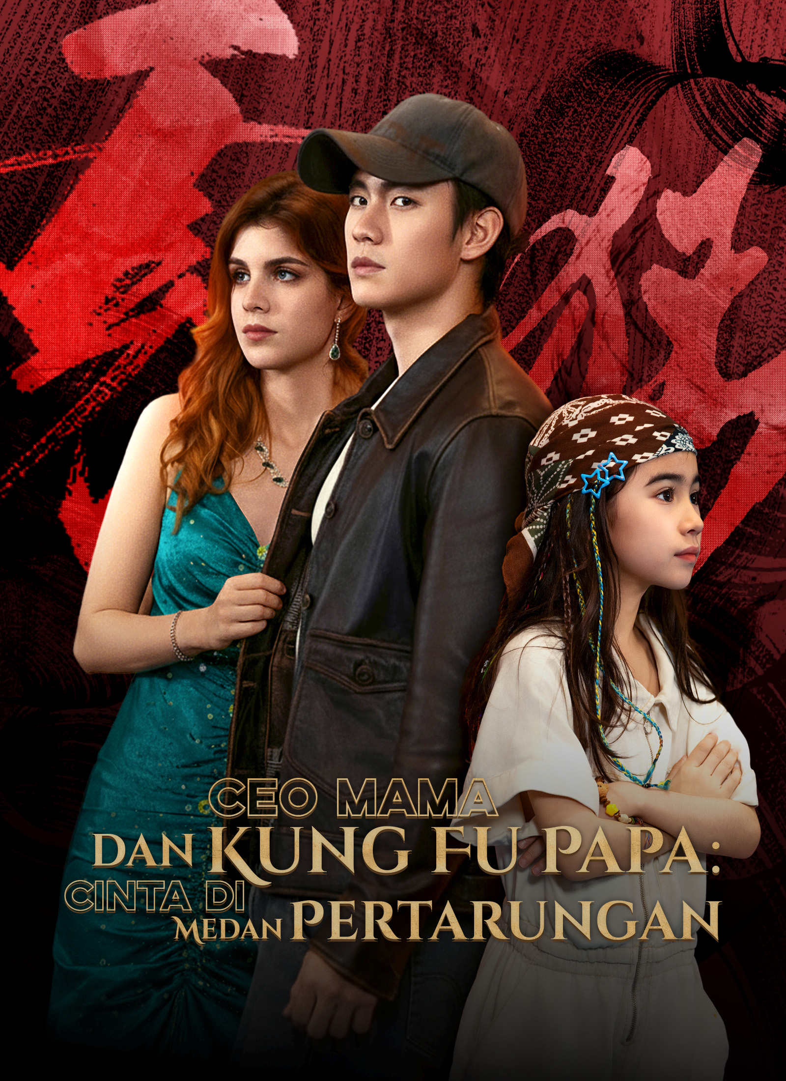 Drama China CEO Mama dan Kung Fu Papa: Cinta di Medan Pertarungan sub Indo - poster