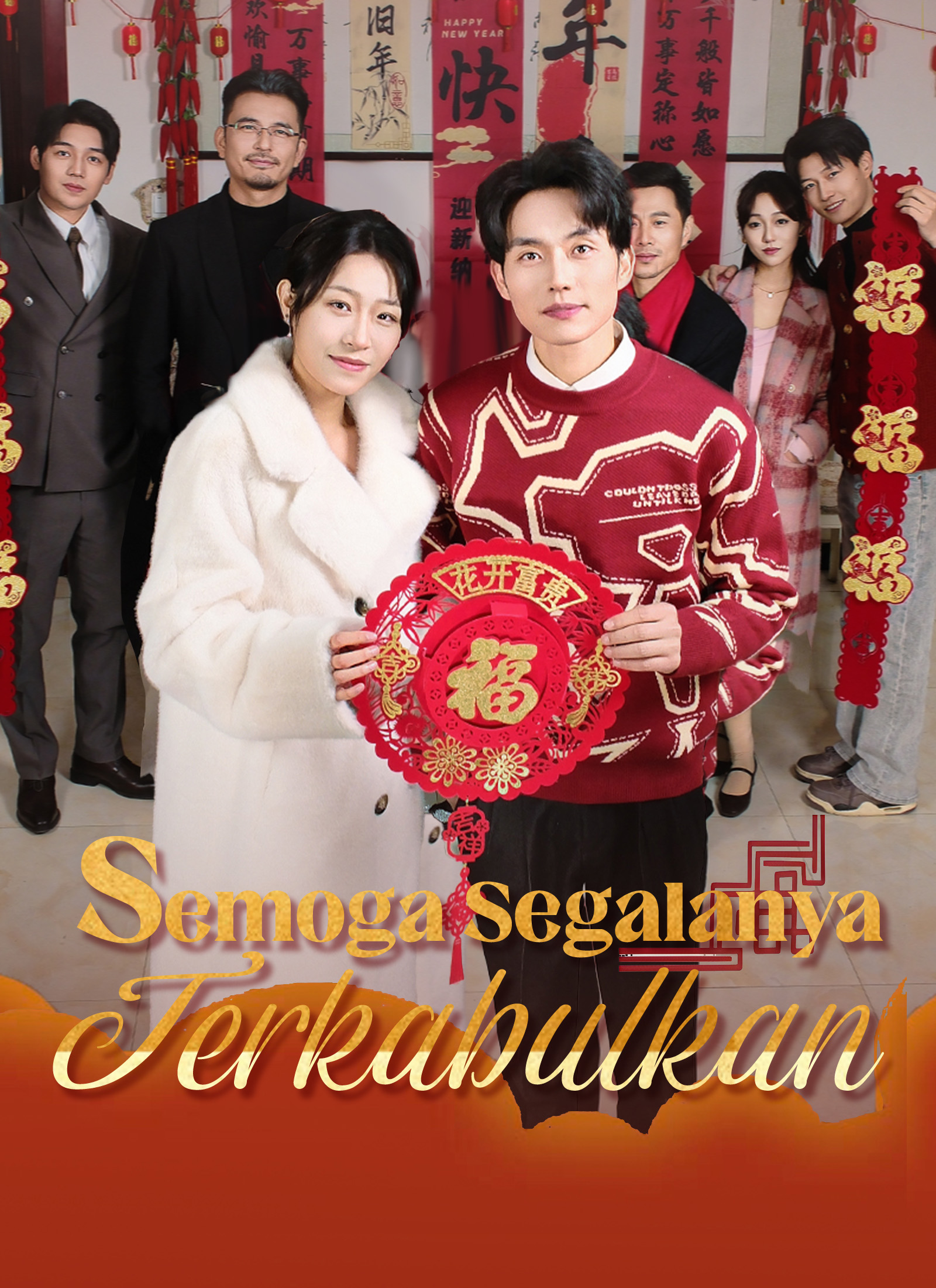 Drama China [Dijuluki]Semoga Segalanya Terkabulkan sub Indo - poster