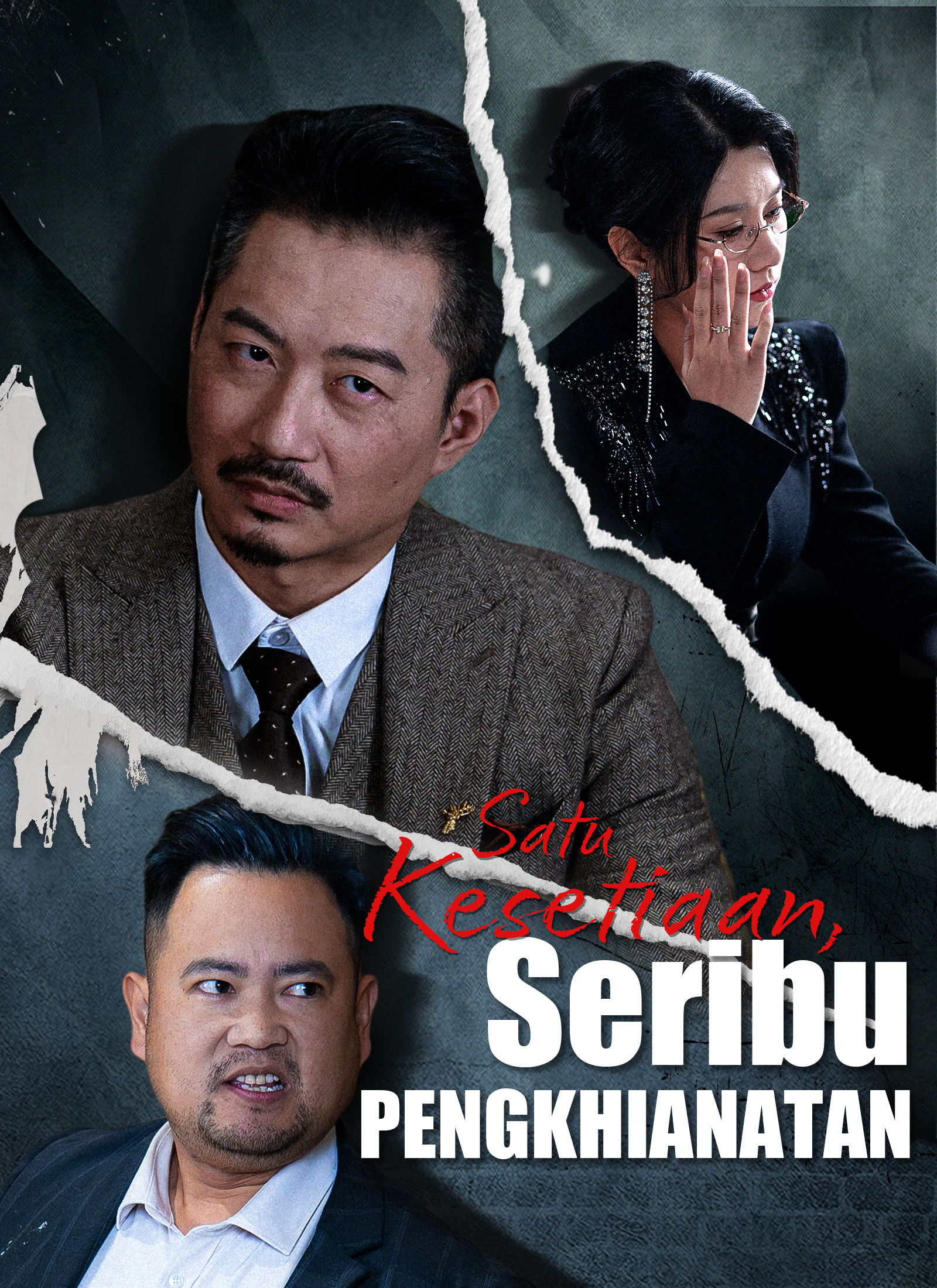 Satu Kesetiaan, Seribu Pengkhianatan Drama China Satu Kesetiaan, Seribu Pengkhianatan sub Indo - poster ShortMax