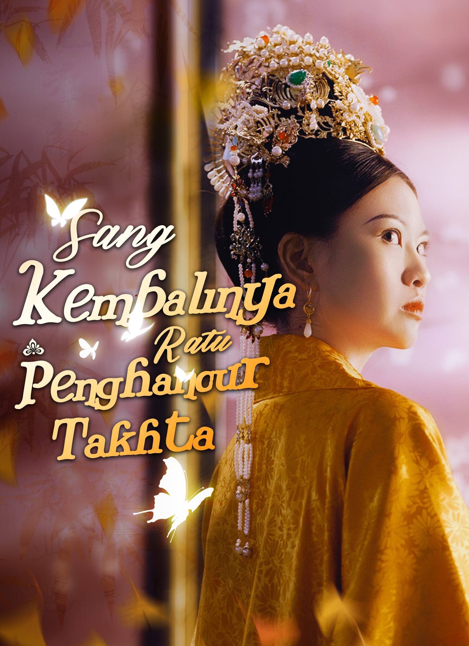 Drama China [Dubbing]Kembalinya Sang Ratu Penghancur Takhta sub Indo - poster