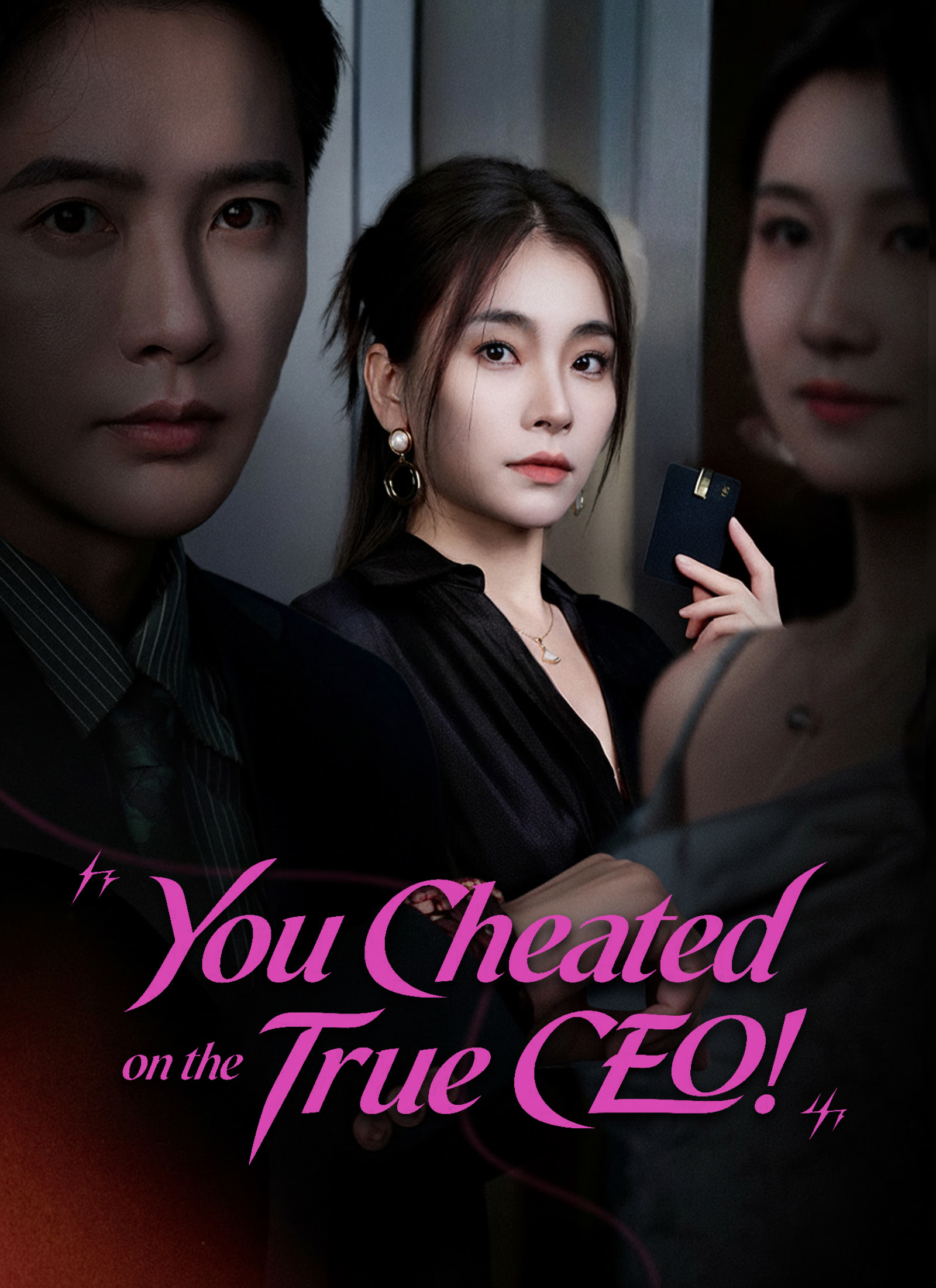 Chinese Drama You Cheated on the True CEO with subtitles - poster