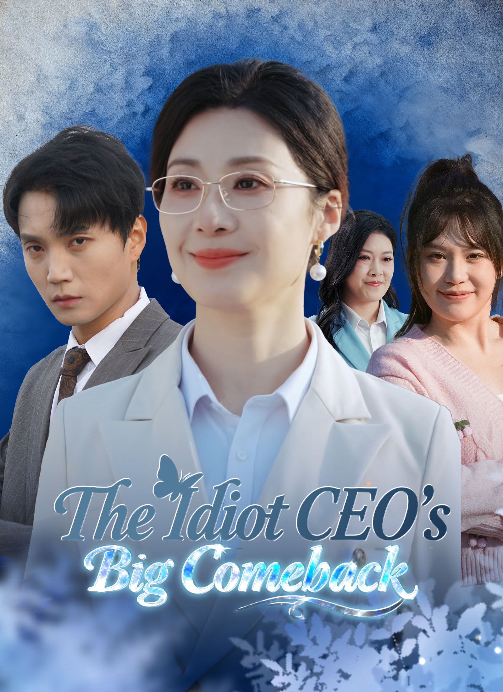 Chinese Drama The Idiot CEO's Big Comeback with subtitles - poster
