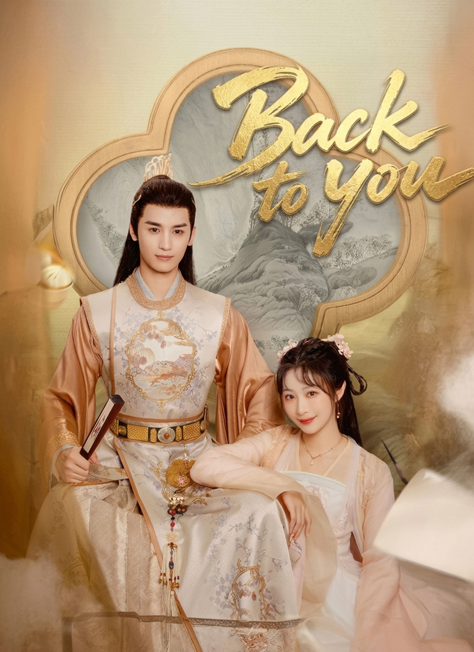 Back to You Back to You Chinese drama poster - ShortMax