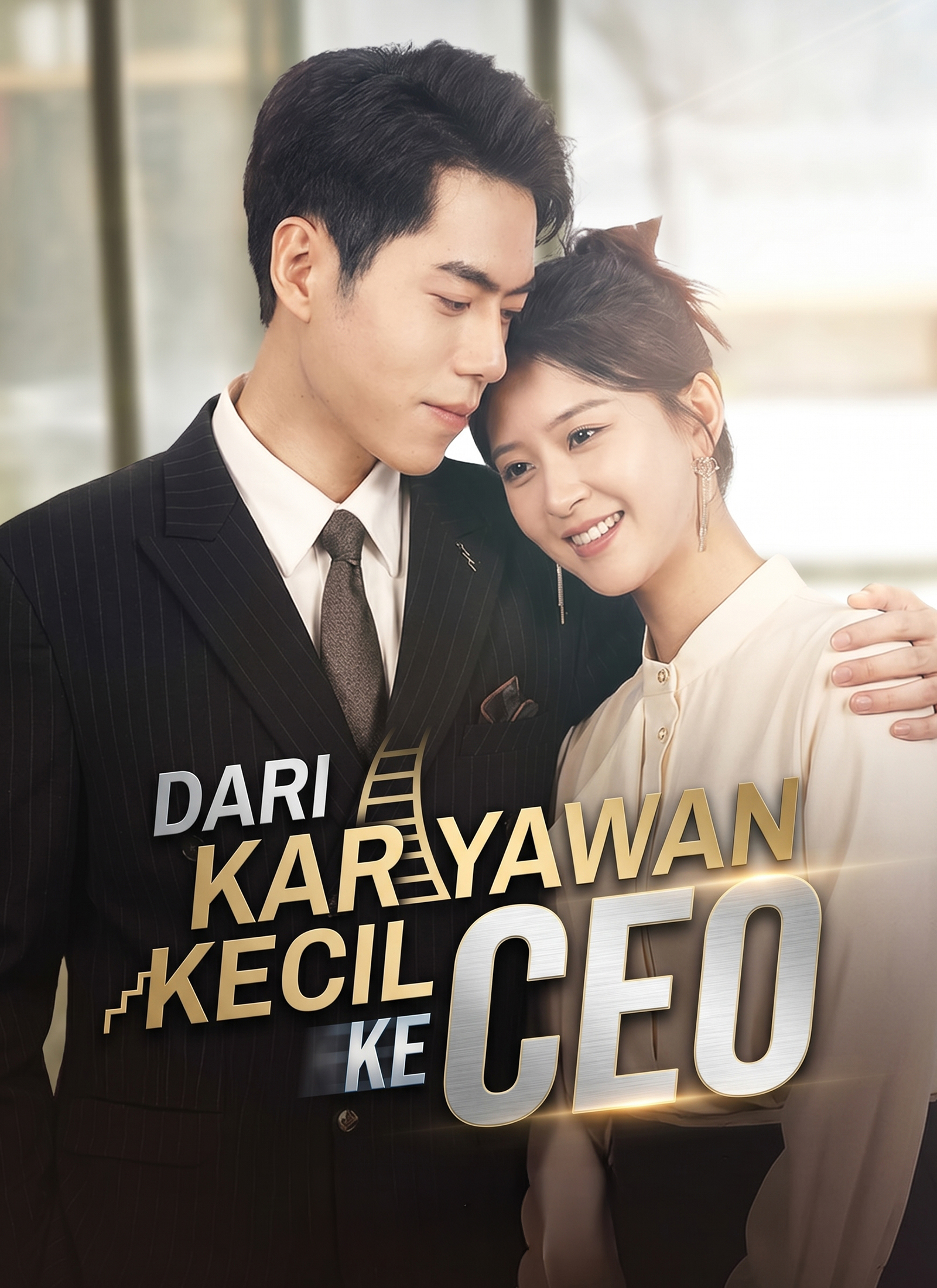 Drama China [Dubbing]Dari Karyawan Kecil ke CEO sub Indo - poster