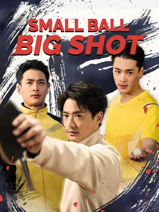 Small Ball, Big Shot Small Ball, Big Shot Chinese drama poster - NetShort