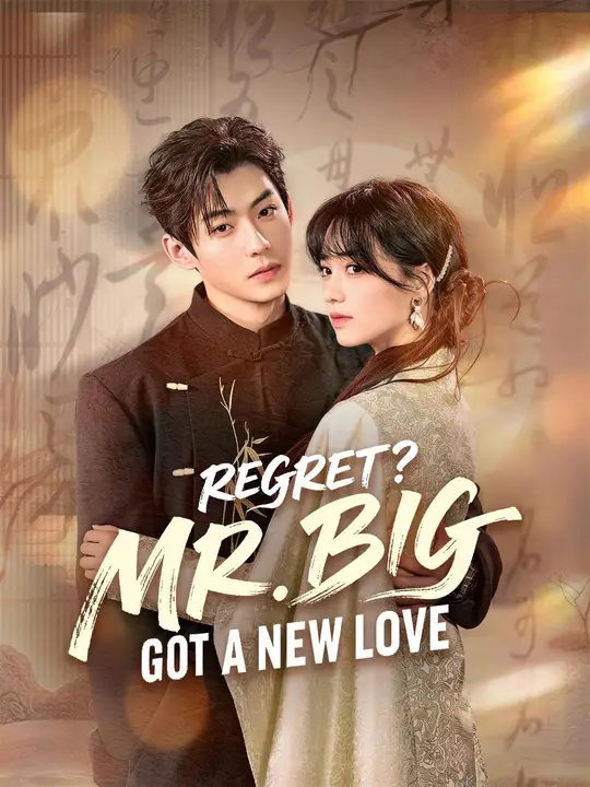 (Dubbed) Regret? Mr. Big Got a New Love Chinese Drama (Dubbed) Regret? Mr. Big Got a New Love with subtitles - poster