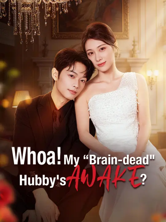 Whoa! My “Brain-dead" Hubby's AWAKE? Whoa! My “Brain-dead" Hubby's AWAKE? Chinese drama poster - NetShort