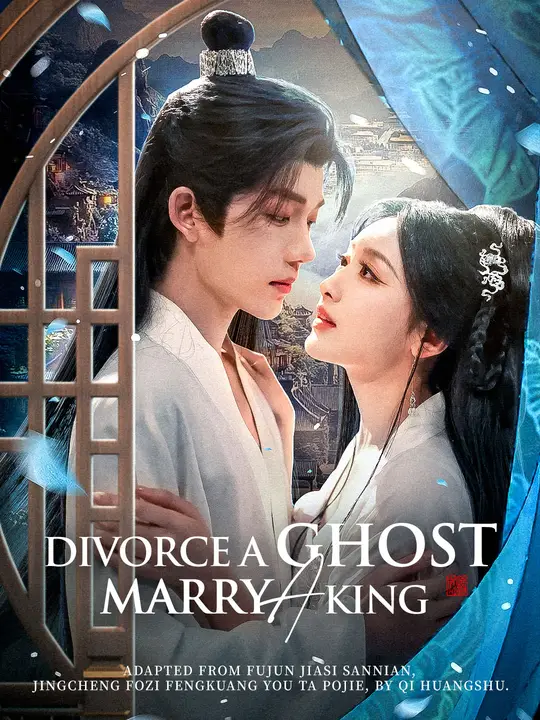 Divorce a Ghost, Marry a King Chinese Drama Divorce a Ghost, Marry a King with subtitles - poster