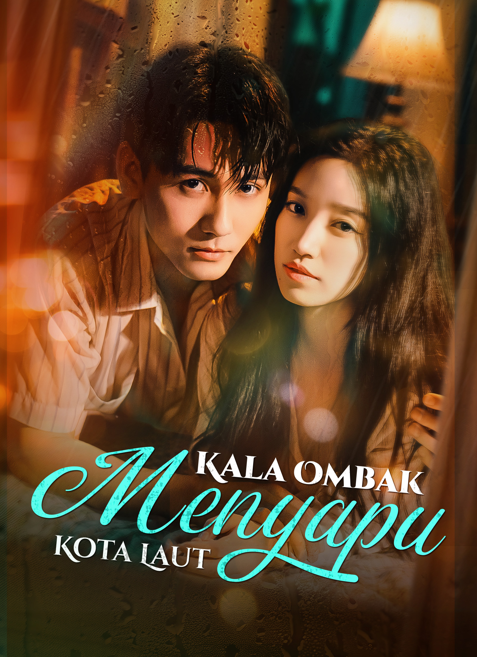 Kala Ombak Menyapu Kota Laut Kala Ombak Menyapu Kota Laut Chinese drama poster - ShortMax