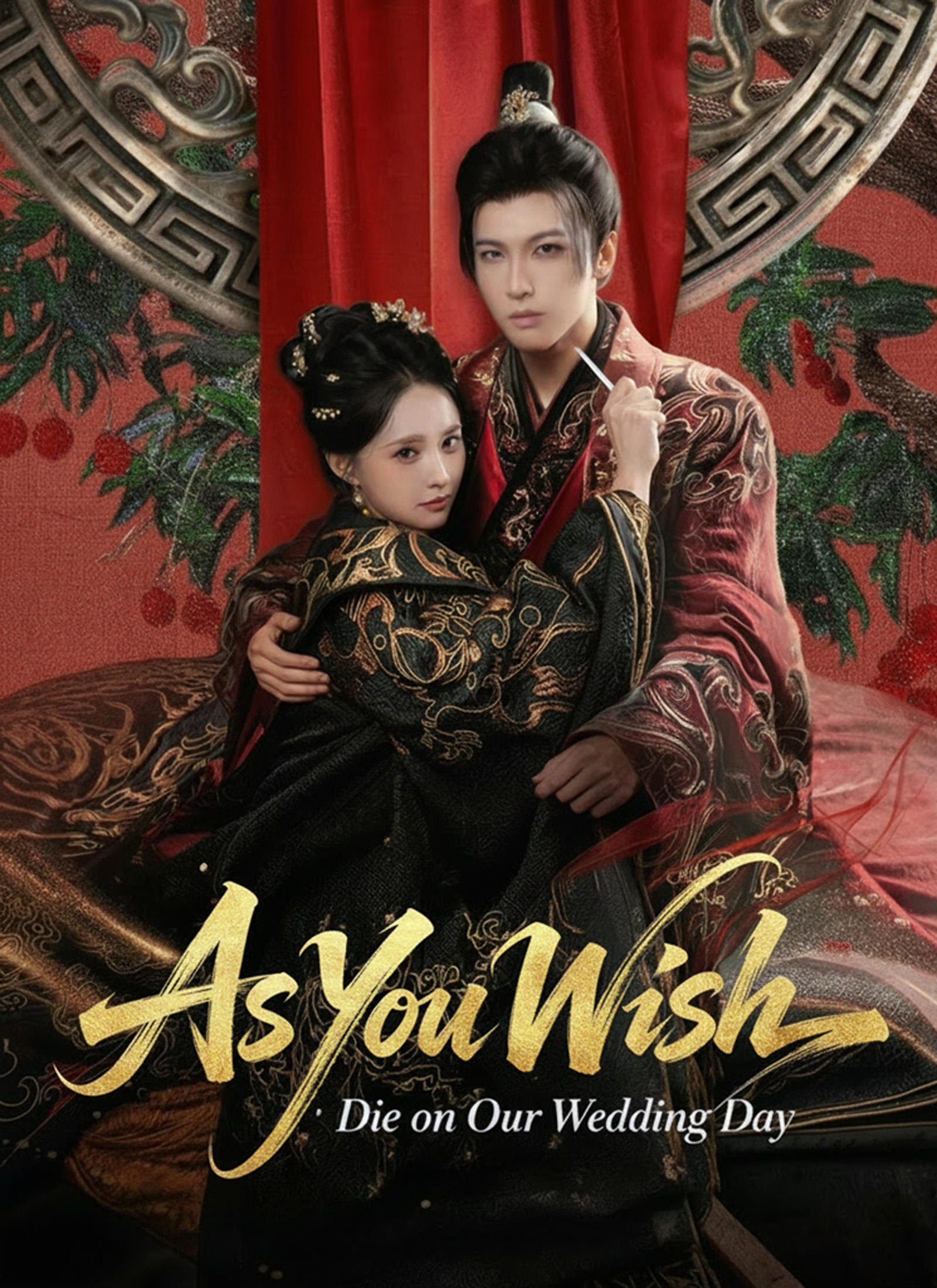 As You Wish: Die on Our Wedding Day As You Wish: Die on Our Wedding Day Chinese drama poster - ShortMax