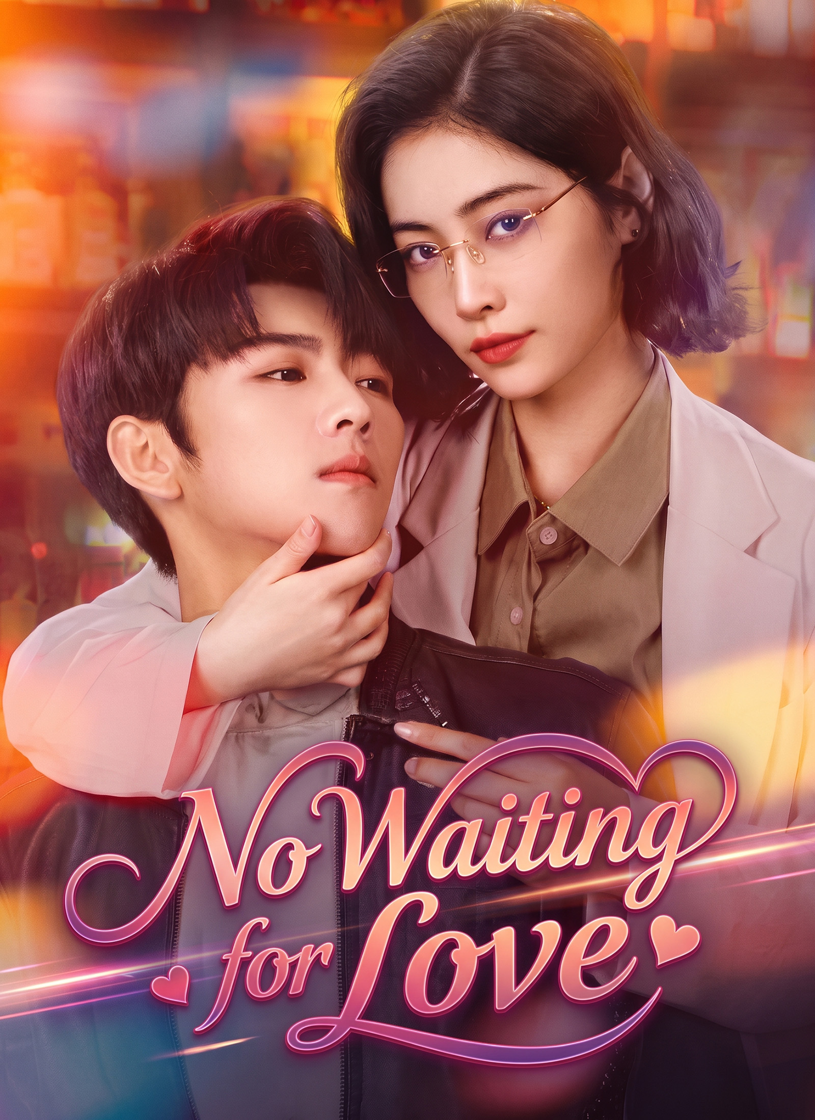 No Waiting for Love No Waiting for Love Chinese drama poster - ShortMax